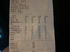 账单-肘子酥·天津菜·特色捞面(德云社店)