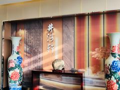 -苏淮景·苏闽融创菜·海鲜(原空港井河轩店)