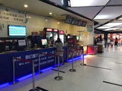 -万达影城(开元商城西旺店)