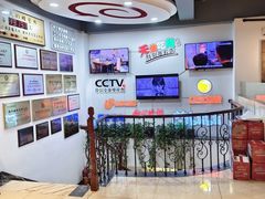 -老白清真烧烤(锦州旗舰店)