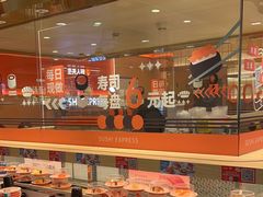 -争鲜回转寿司(太阳宫凯德PLUS店)