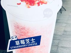 -茶百道(新城市广场店)