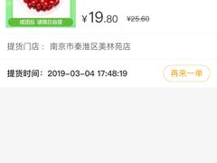 -PAGODA百果园(美林苑店)