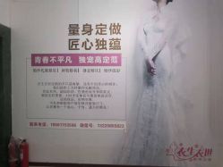 -觅白婚纱礼服馆