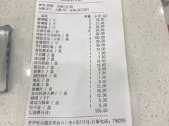 -超信煮动力时尚火锅(齐齐哈尔店)