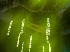 -横店影视城梦幻谷园区