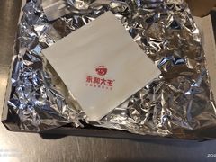 -永和大王(共和新路店)