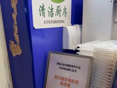 -煲珠公·老红糖珍珠奶茶(长宁龙之梦店)