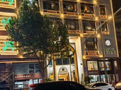 -清真马祥兴菜馆(云南北路店)