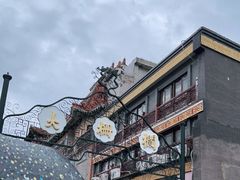 -北京前门大栅栏