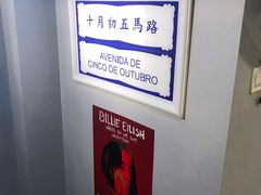 -亞婆井·劲抽面食(铂顿城店)