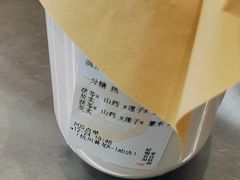 -炖物24章·顺时轻养茶(黄龙店)