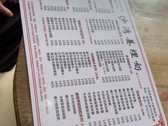 -沙湾姜埋奶(兴新包店)