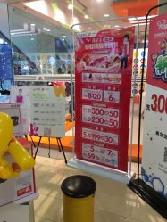 点击看大图 -孩子王(盐城宝龙广场店)
