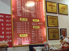-华兴街自力面店