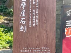-三国赤壁古战场