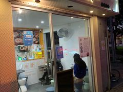 -小宝·路鼎记·福鼎特色小吃(富民路店)