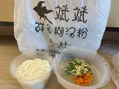 -斌斌鲜鱼糊汤粉(粮道街店)