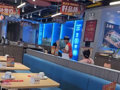 -鱼酷活鱼烤鱼(沈阳大悦城店)