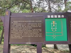 -北陵公园