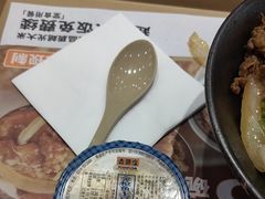 -吉野家 (新街口外大街店)