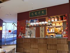 -日丰园海肠水饺·老字号大连海鲜(银泰城店)