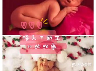 创意老爸老妈镜头下的宝宝