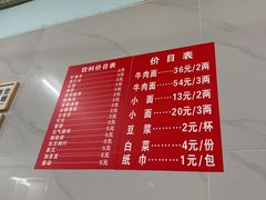-十八梯眼镜面(五红路店)