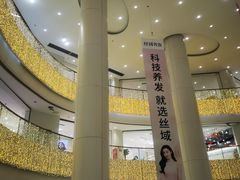 -银泰百货(北京大红门店)