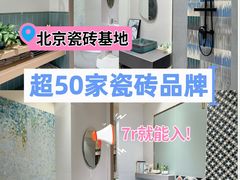 -闽龙广场