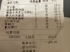 -菲滋意式餐厅(鄞州印象城店)