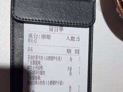 -烹湘·鲜炒湖南土菜(海珠店)