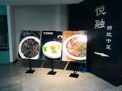 -悦融琥珀·京鲁菜·海味珍品(西单店)