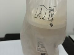 -阿嬷手作(上海万象城店)
