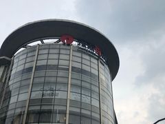 -杭州西湖银泰百货