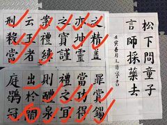 -秦汉胡同书法古筝围棋国画书院(宝地分馆)