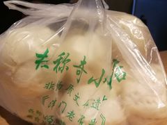 -杜称奇小吃店(西湖道店)