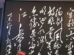 -山泉粤宴(广东大厦店)