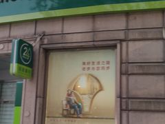 -中国邮政(张杨路邮政支局)