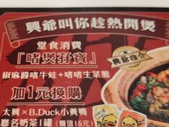 -太兴餐厅(东方广场分店)