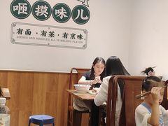-咂摸(南锣鼓巷店)
