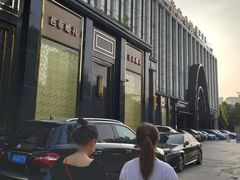 -芭菲盛宴·环球美食(北城国际店)