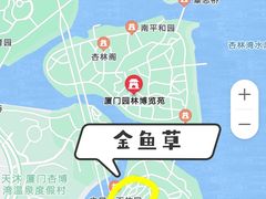 -厦门园林博览苑