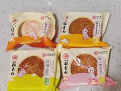 -稻香村(苏州街店)