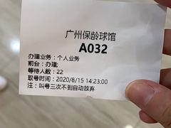 -广州保龄球馆