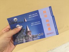 -青岛德国监狱旧址博物馆