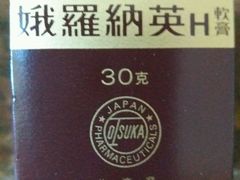 -便民药房(喷水池店)
