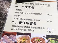 -知味观(湖滨总店)