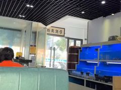 -威海渔村(静安旗舰店)
