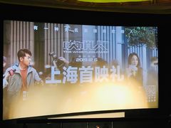 -大光明电影院(南京西路店)